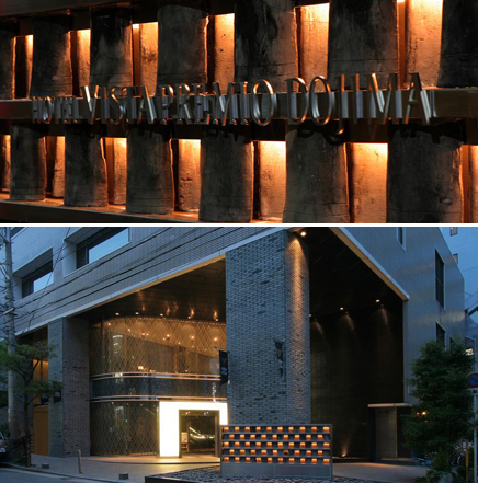 Viaggio di nozze Giappone: Hotel vista premio dojima a Osaka