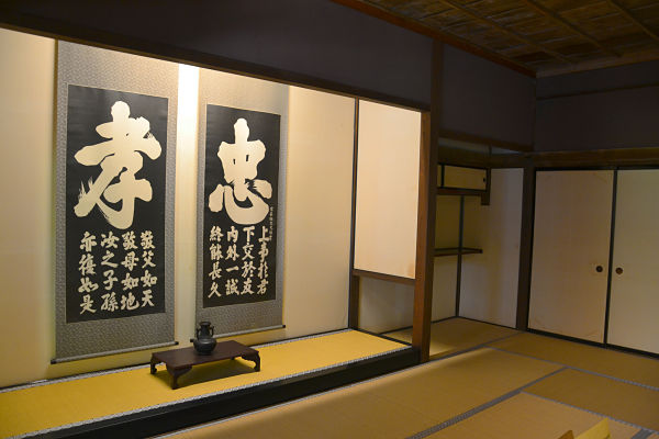 interno Takayama Jinya